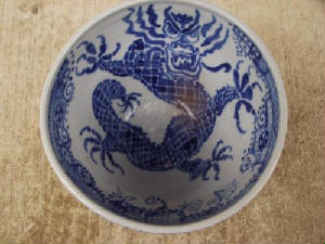 500dragonbowlinterior.jpg