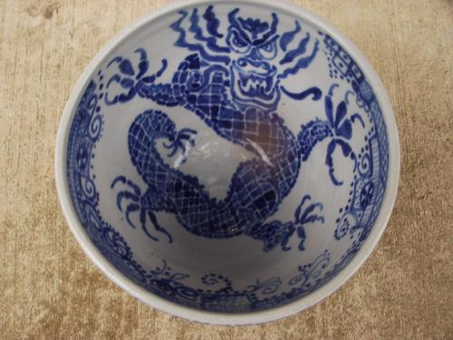 500dragonbowlinterior.jpg
